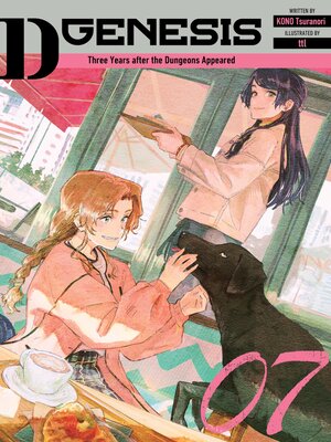 cover image of D-Genesis: Three Years after the Dungeons Appeared, Volume 7
